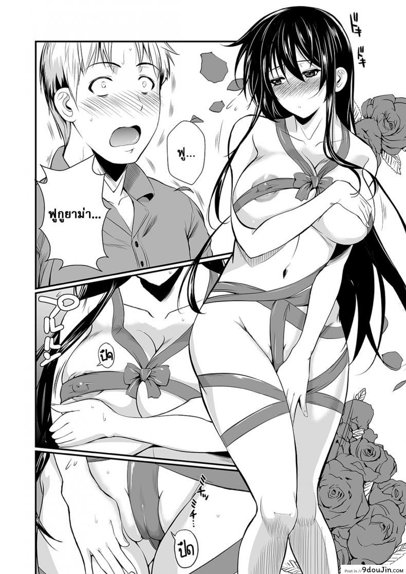 อ่านโดจิน ฟุคุยาม่าซัง [Shoot The Moon (Fuetakishi)] Fukuyama-san ภาค 10 อ่านฟรี หน้าที่ 7