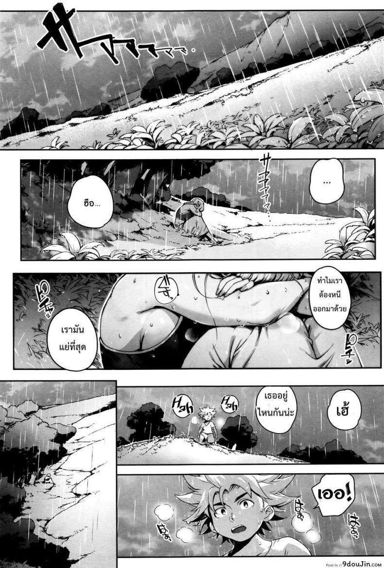 อ่านโดจิน นักผจญรัก หมู่บ้านเอลฟ์ [Orutoro] Koko ga Tanetsuke Frontier! ภาค 2 แปลไทย หน้าที่ 27