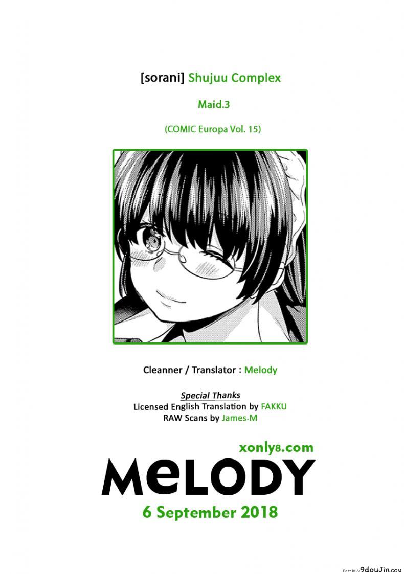 อ่านโดจิน เห็นร้ายนักจับมารักซะเลย [sorani] Shujuu Complex Maid (COMIC Europa Vol. 13) ภาค 3 แปลไทย หน้าที่ 19