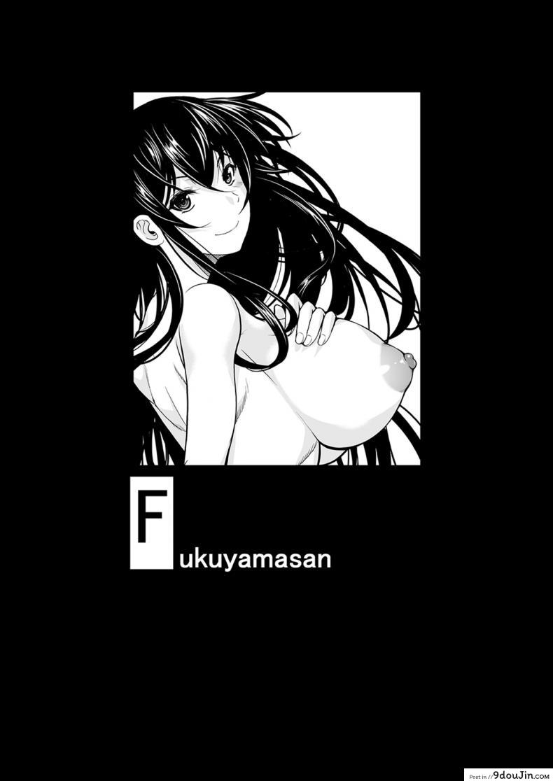 อ่านโดจิน ฟุคุยาม่าซัง [Shoot The Moon (Fuetakishi)] Fukuyama-san ภาค 11 แปลไทย หน้าที่ 22