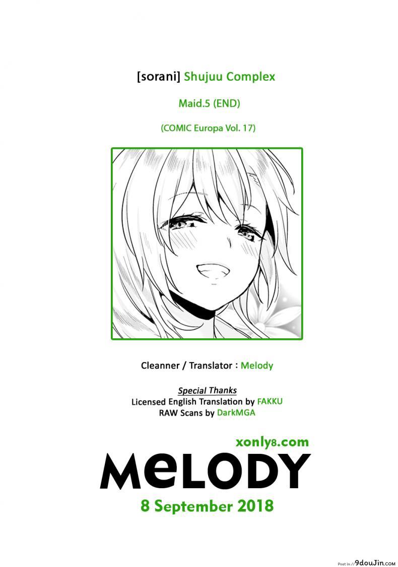 อ่านโดจิน เห็นร้ายนักจับมารักซะเลย [sorani] Shujuu Complex Maid (COMIC Europa Vol. 13) ภาค 5 แปลไทย หน้าที่ 23