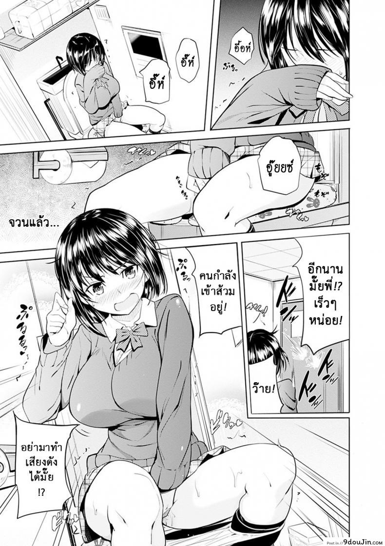 อ่านโดจิน เหล่าพี่น้องในวันแสนสุข [Knuckle Curve] Onii-chan Kanshasai – Sexgiving Day ภาค 1 หน้าที่ 2