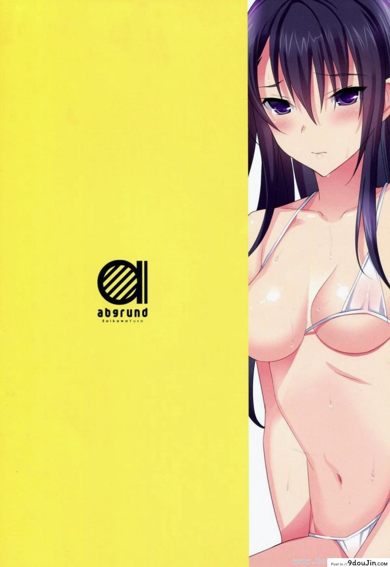 อ่านโดจิน แฟนเก่าแวะมาหา | Summer Halation ภาค อ่านฟรี หน้าที่ 18