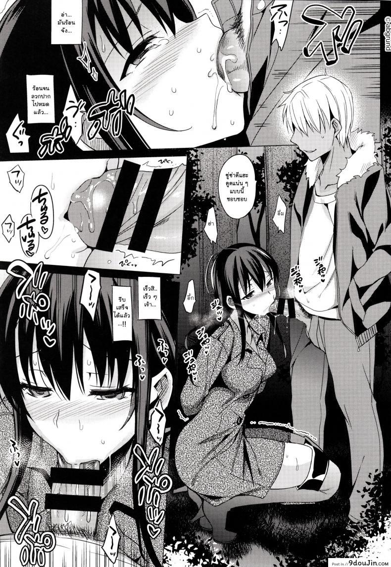 แฟนเก่าแวะมาหา | Summer Halation ภาค 2 22 อ่านโดจิน แฟนเก่าแวะมาหา | Summer Halation ภาค 2 หน้าที่ 5