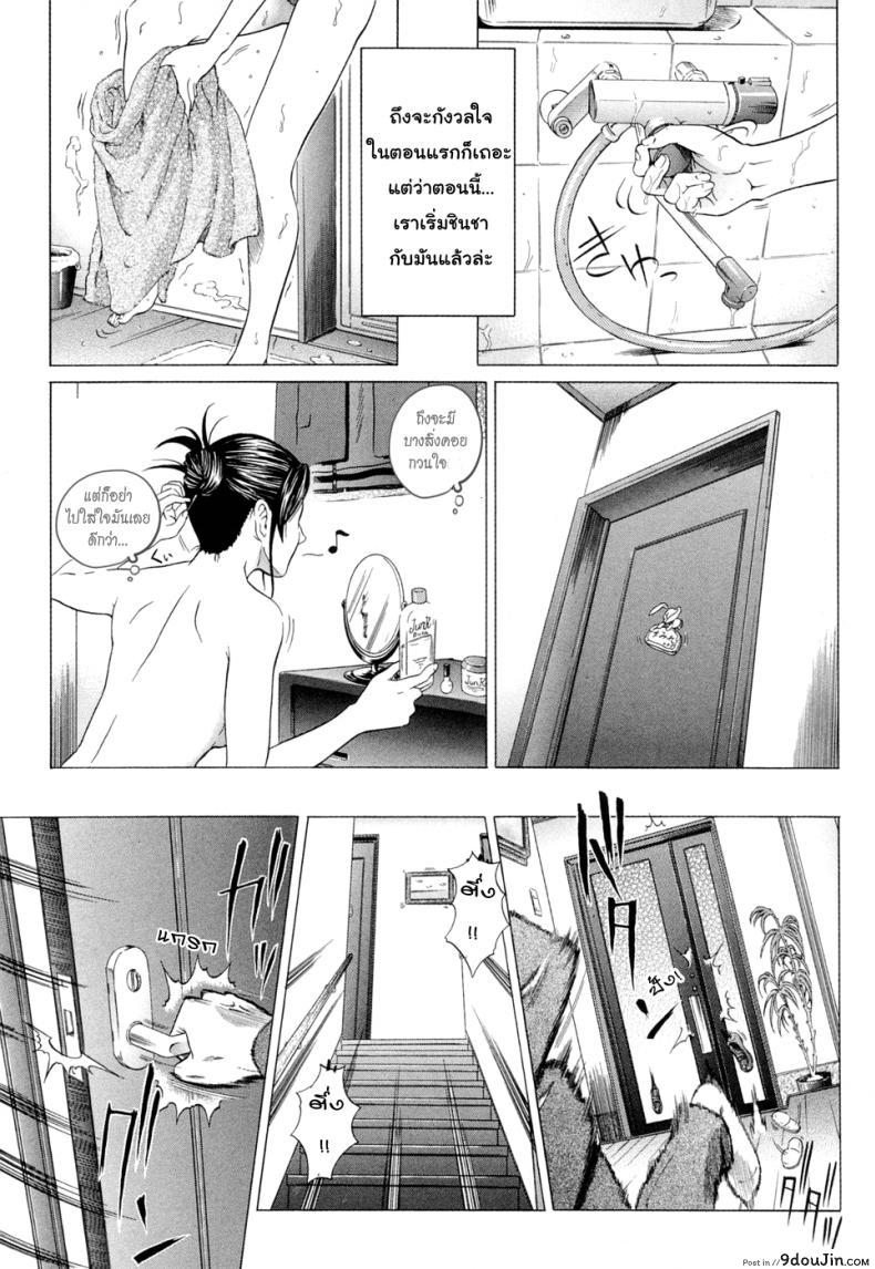 อ่านโดจิน แหวนอาถรรพ์ คำสาปราคะ [Kurono Masakado] Siren ภาค 4 หน้าที่ 3