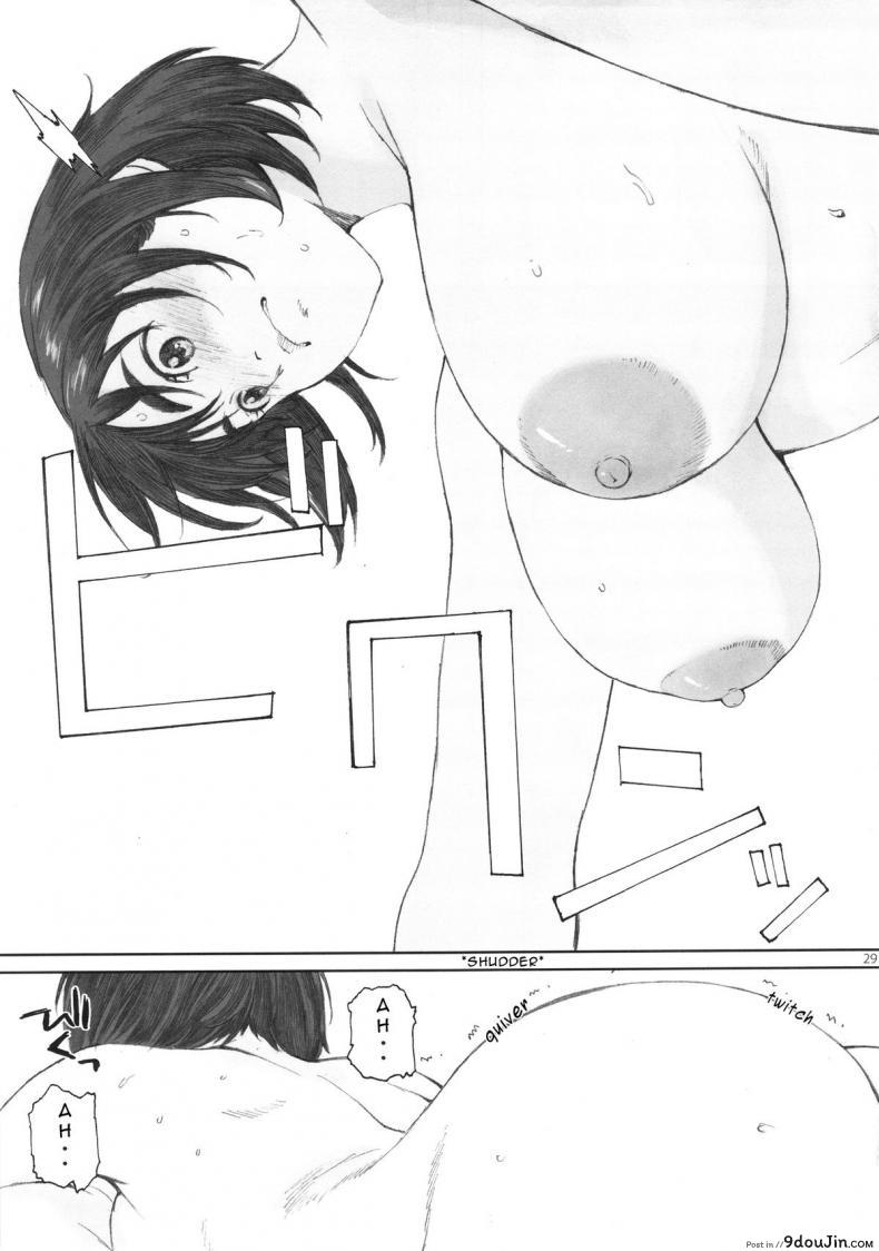 อ่านโดจิน [Kansai Orange (Arai Kei)] Boku no Kanojo ภาค 1 แปลไทย หน้าที่ 28