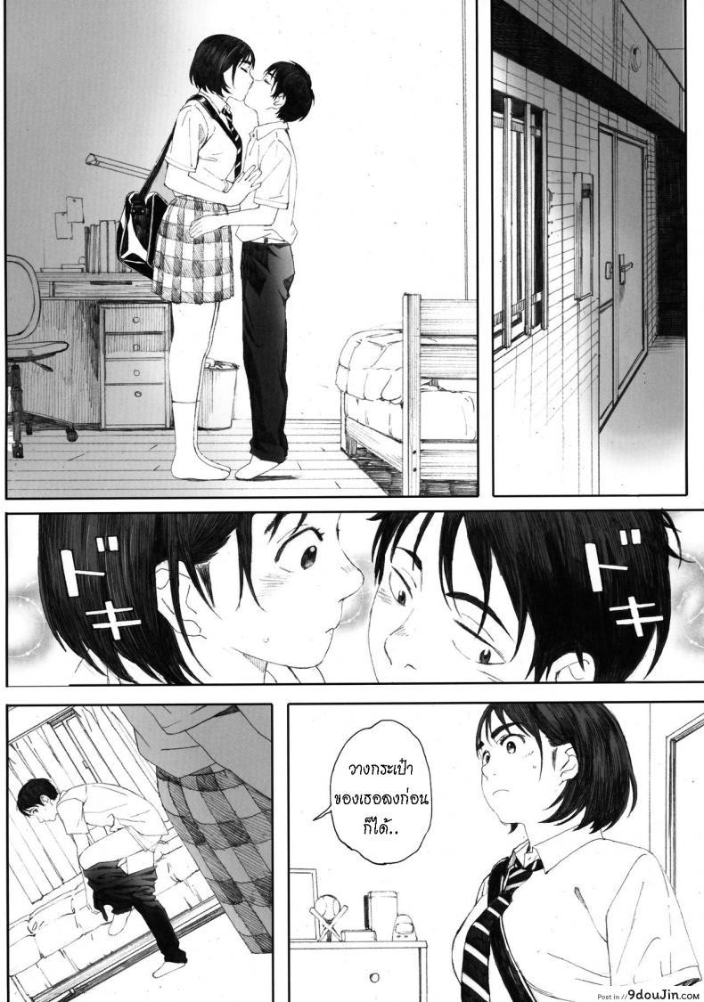 อ่านโดจิน Boku no Kanojo ภาค 2 [Kansai Orange (Arai Kei)] แปลไทย หน้าที่ 23