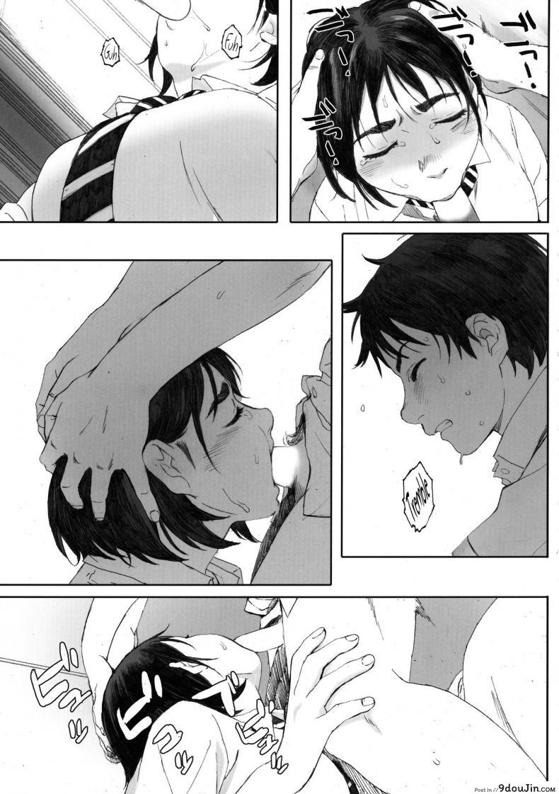 อ่านโดจิน Boku no Kanojo ภาค 2 [Kansai Orange (Arai Kei)] แปลไทย หน้าที่ 30