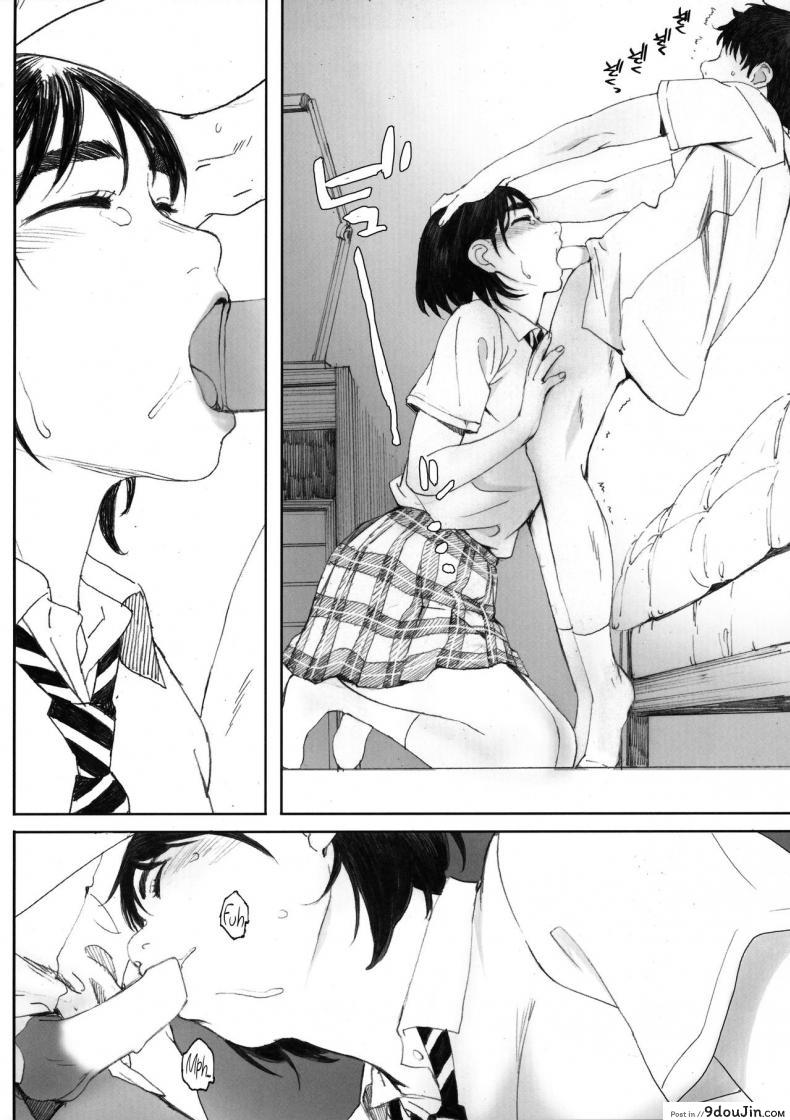 อ่านโดจิน Boku no Kanojo ภาค 2 [Kansai Orange (Arai Kei)] แปลไทย หน้าที่ 31