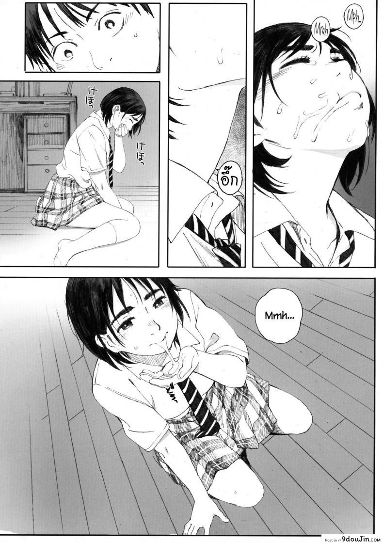 อ่านโดจิน Boku no Kanojo ภาค 2 [Kansai Orange (Arai Kei)] แปลไทย หน้าที่ 34