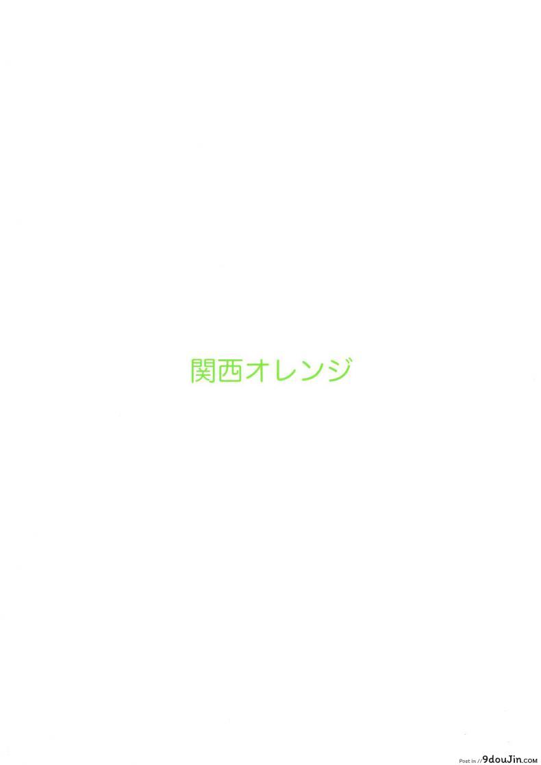 อ่านโดจิน Boku no Kanojo ภาค 2 [Kansai Orange (Arai Kei)] แปลไทย หน้าที่ 38