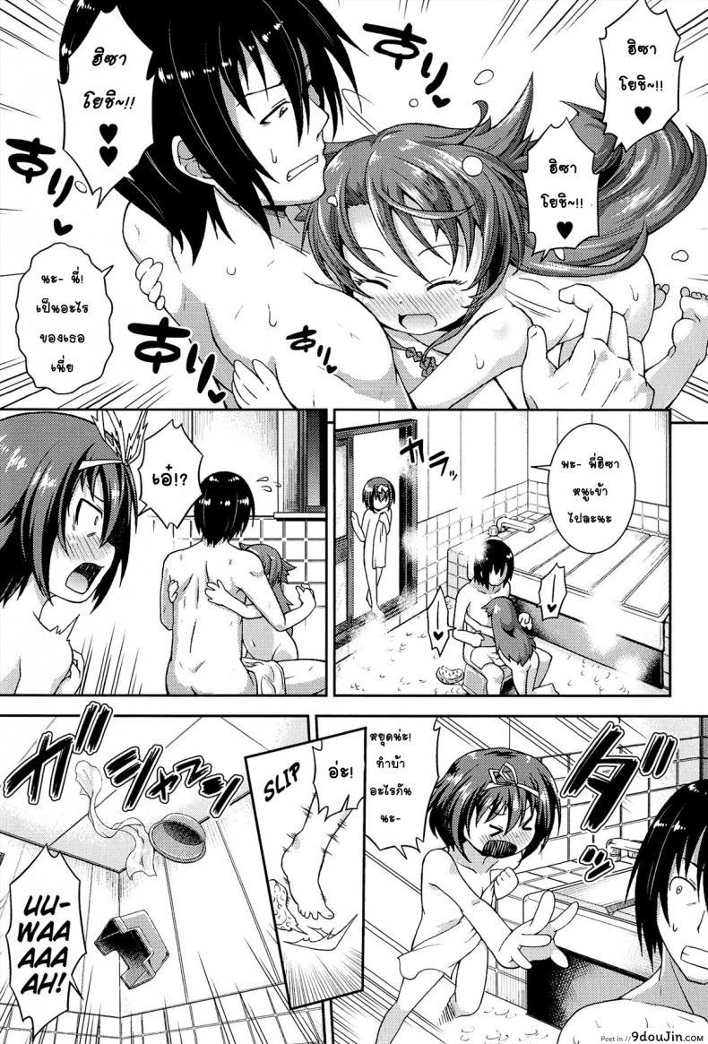 อ่านโดจิน ให้สาวน้อยเป็นของที่ระลึก [Yamazaki Kana] Chu & Lo ภาค 3 หน้าที่ 3