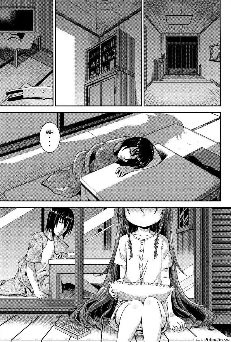อ่านโดจิน ให้สาวน้อยเป็นของที่ระลึก [Yamazaki Kana] Chu & Lo ภาค 4 แปลไทย หน้าที่ 3