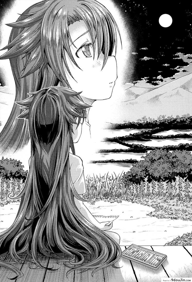 อ่านโดจิน ให้สาวน้อยเป็นของที่ระลึก [Yamazaki Kana] Chu & Lo ภาค 4 แปลไทย หน้าที่ 4