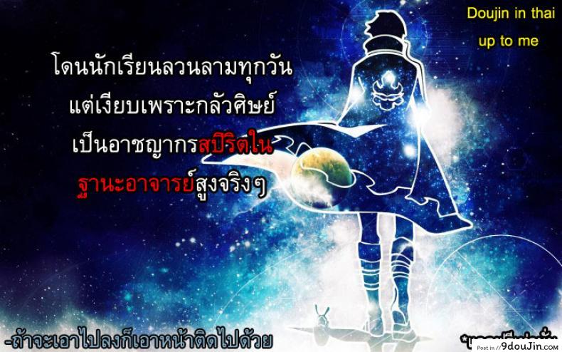 อ่านโดจิน แฟนของลูกสาว [Nishikawa Kou] My Daughter’s Boyfriend ภาค 1 แปลไทย หน้าที่ 21