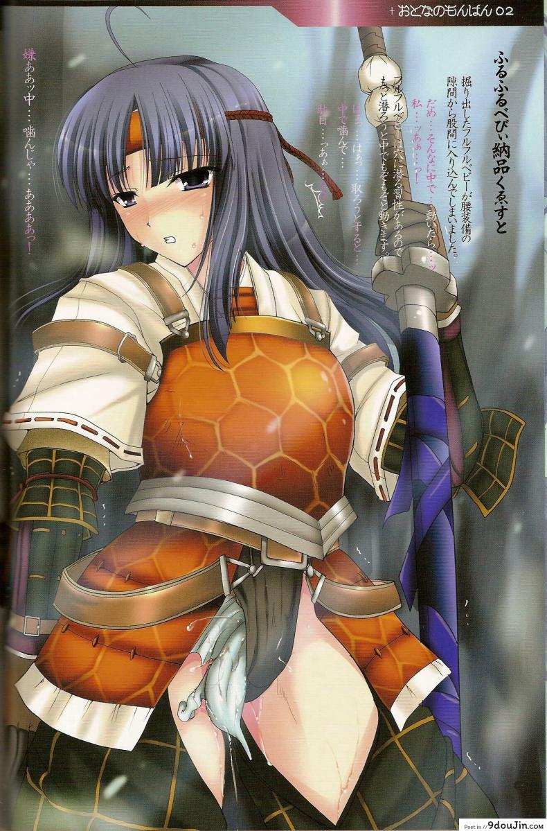 อ่านโดจิน นักล่าสายอ่อย (SC35) [UDON-YA (Kizuki Aruchu, ZAN)] Monhan no Erohon (Monster Hunter) ภาค 02 หน้าที่ 4