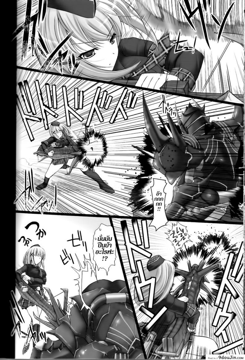 อ่านโดจิน นักล่าสายอ่อย [UDON-YA (Kizuki Aruchu, ZAN)] Monhan no Erohon (Monster Hunter) แปลไทย ภาค 02 หน้าที่ 12