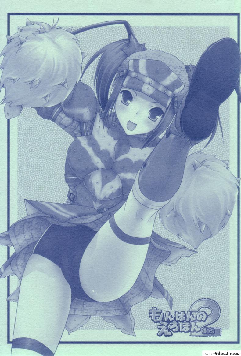 อ่านโดจิน นักล่าสายอ่อย [UDON-YA (Kizuki Aruchu, ZAN)] Monhan no Erohon (Monster Hunter) แปลไทย ภาค 02 หน้าที่ 33