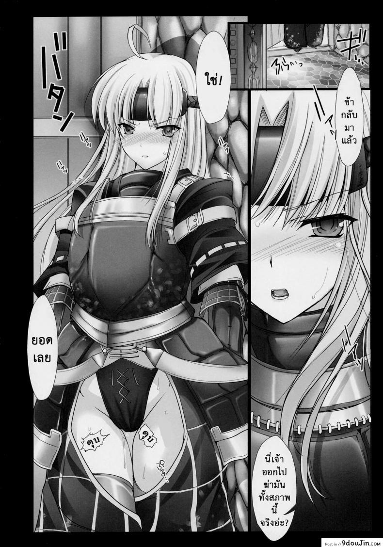 อ่านโดจิน นักล่าสายอ่อย (SC35) [UDON-YA (Kizuki Aruchu, ZAN)] Monhan no Erohon (Monster Hunter) ภาค 03 หน้าที่ 6