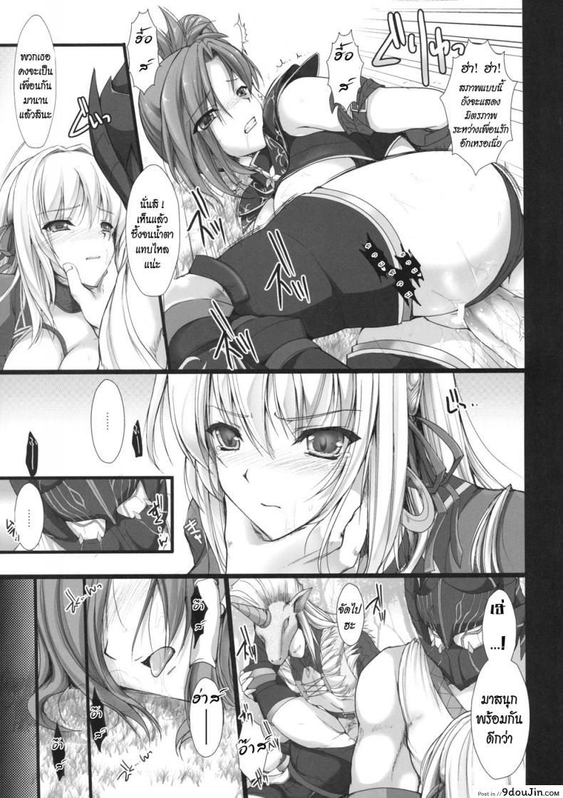 อ่านโดจิน นักล่าสายอ่อย [UDON-YA (Kizuki Aruchu, ZAN)] Monhan no Erohon (Monster Hunter) แปลไทย ภาค 04 หน้าที่ 33