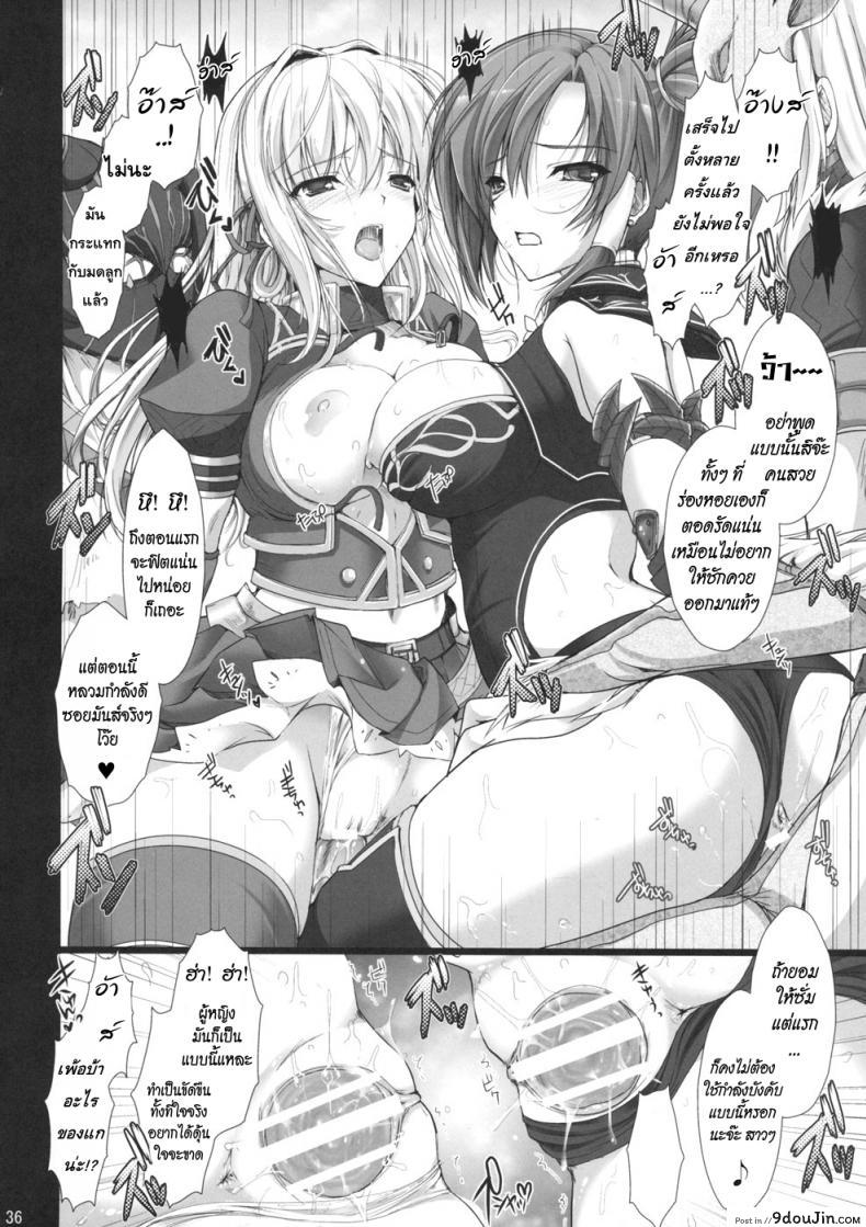 อ่านโดจิน นักล่าสายอ่อย [UDON-YA (Kizuki Aruchu, ZAN)] Monhan no Erohon (Monster Hunter) แปลไทย ภาค 04 หน้าที่ 34