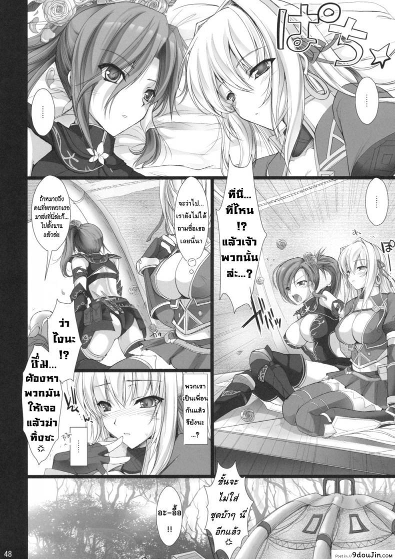 อ่านโดจิน นักล่าสายอ่อย [UDON-YA (Kizuki Aruchu, ZAN)] Monhan no Erohon (Monster Hunter) แปลไทย ภาค 04 หน้าที่ 45