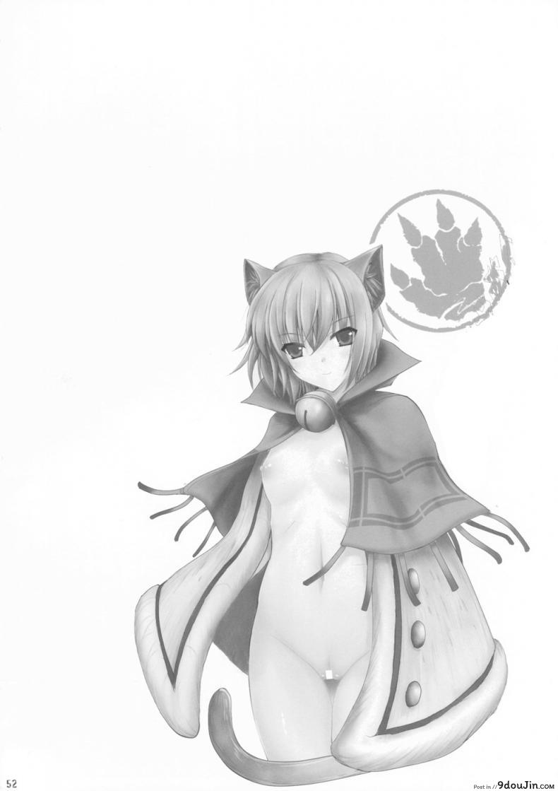 อ่านโดจิน นักล่าสายอ่อย [UDON-YA (Kizuki Aruchu, ZAN)] Monhan no Erohon (Monster Hunter) แปลไทย ภาค 04 หน้าที่ 49