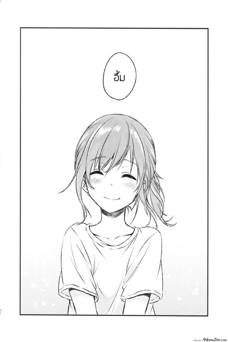 อ่านโดจิน Kimi Dake no Ponytail [canaria (Konayama Kata)] แปลไทย หน้าที่ 31