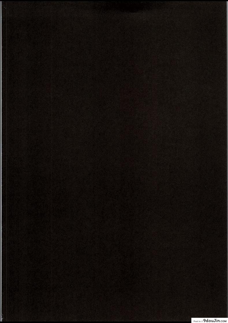 อ่านโดจิน ให้อาจารย์ช่วยสอน (C94) [Hobukuro! (Bekotarou)] Itomusubi ภาค 1 หน้าที่ 3