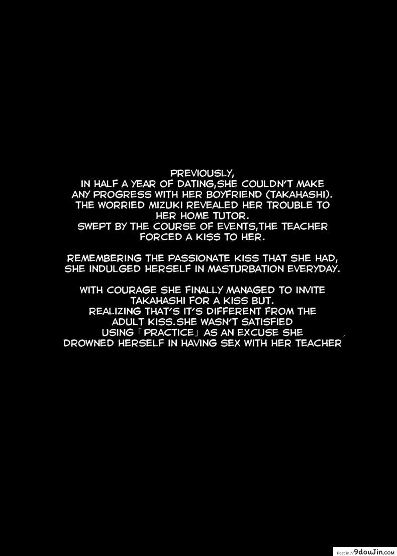 อ่านโดจิน ให้อาจารย์ช่วยสอน (C94) [Hobukuro! (Bekotarou)] Itomusubi ภาค 2 หน้าที่ 2