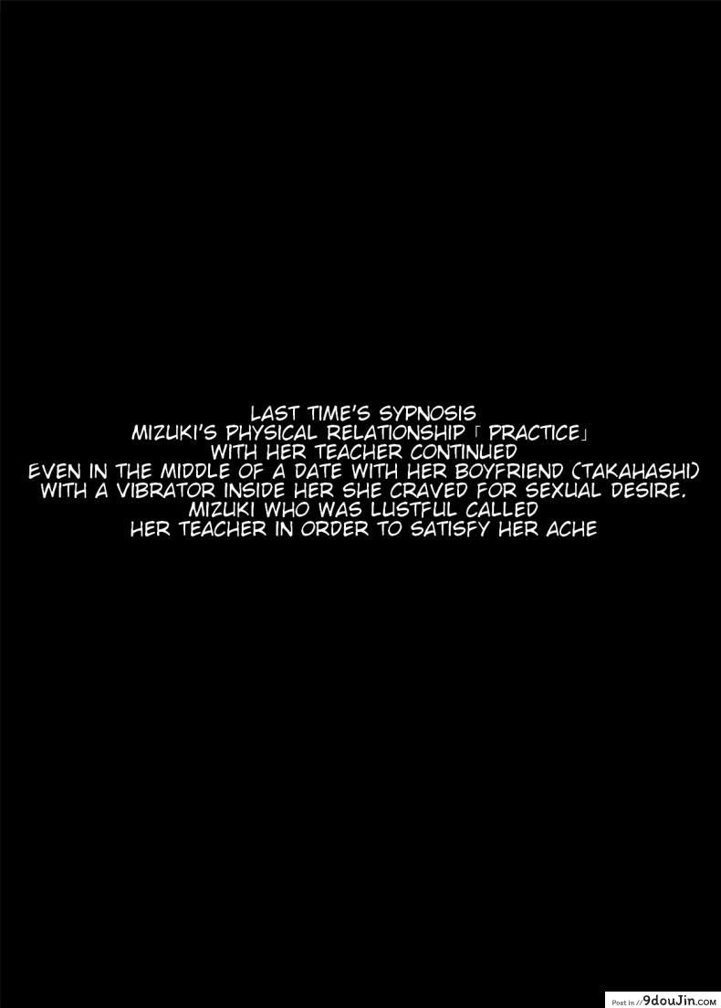 อ่านโดจิน ให้อาจารย์ช่วยสอน (C94) [Hobukuro! (Bekotarou)] Itomusubi ภาค 3 หน้าที่ 2