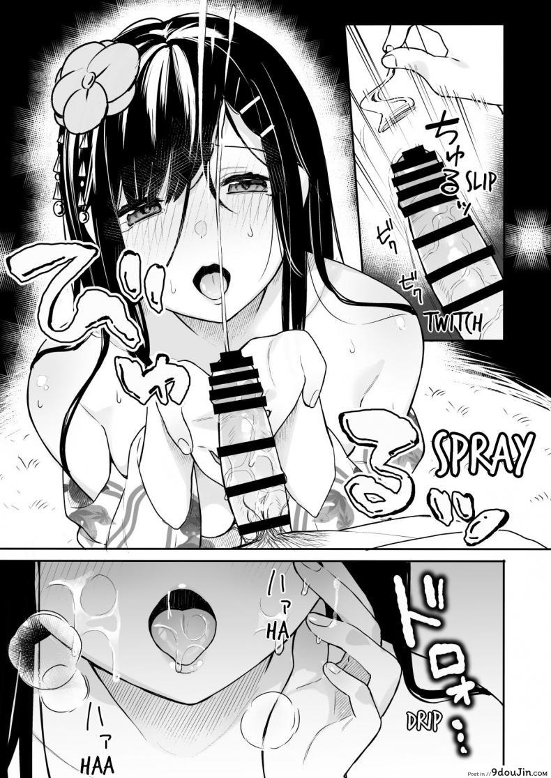 อ่านโดจิน ให้อาจารย์ช่วยสอน (C94) [Hobukuro! (Bekotarou)] Itomusubi ภาค 3 แปลไทย หน้าที่ 10