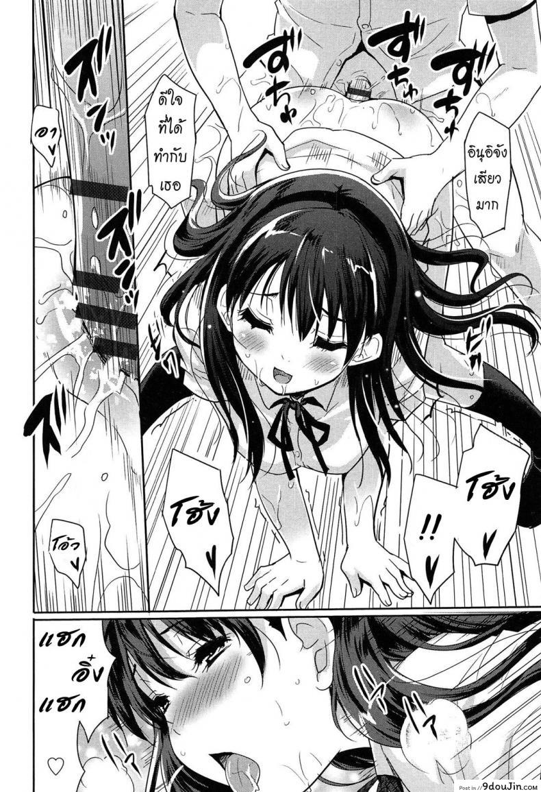 อ่านโดจิน แฟนผมเป็นน้องหมา [Tohgarashi Hideyu] Wonderful Girl แปลไทย ภาค 1 หน้าที่ 14