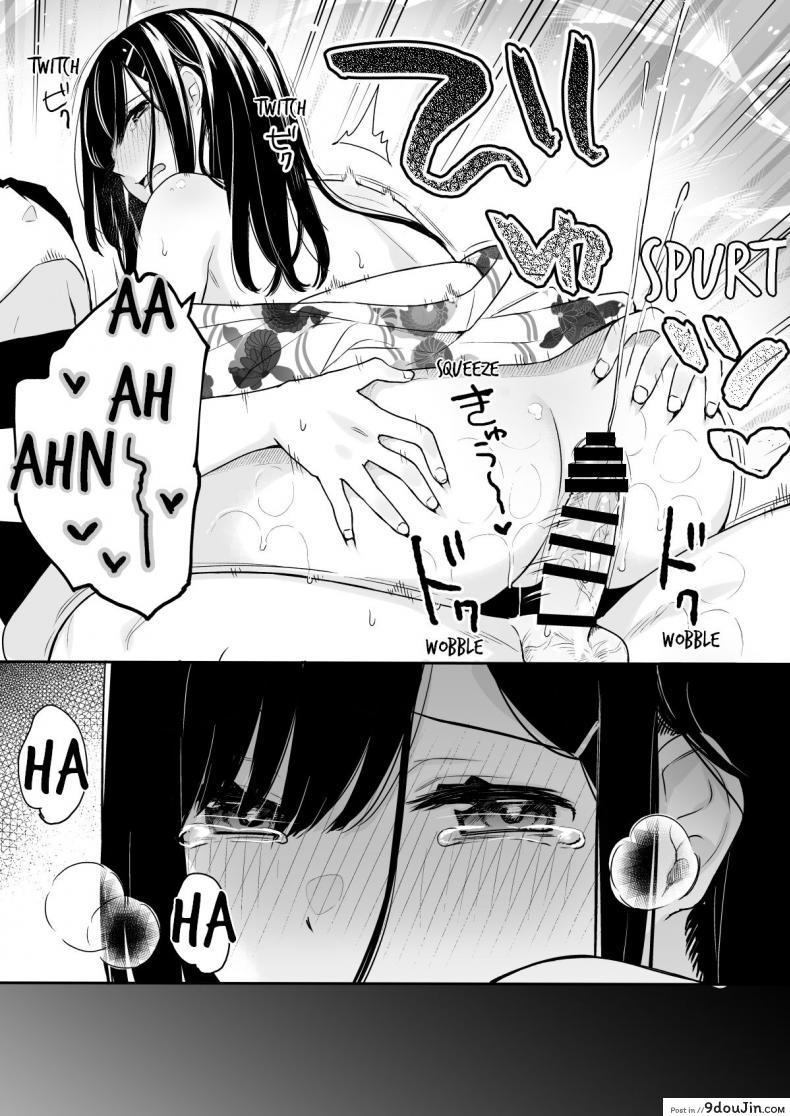 อ่านโดจิน ให้อาจารย์ช่วยสอน (C94) [Hobukuro! (Bekotarou)] Itomusubi ภาค 3 แปลไทย หน้าที่ 22