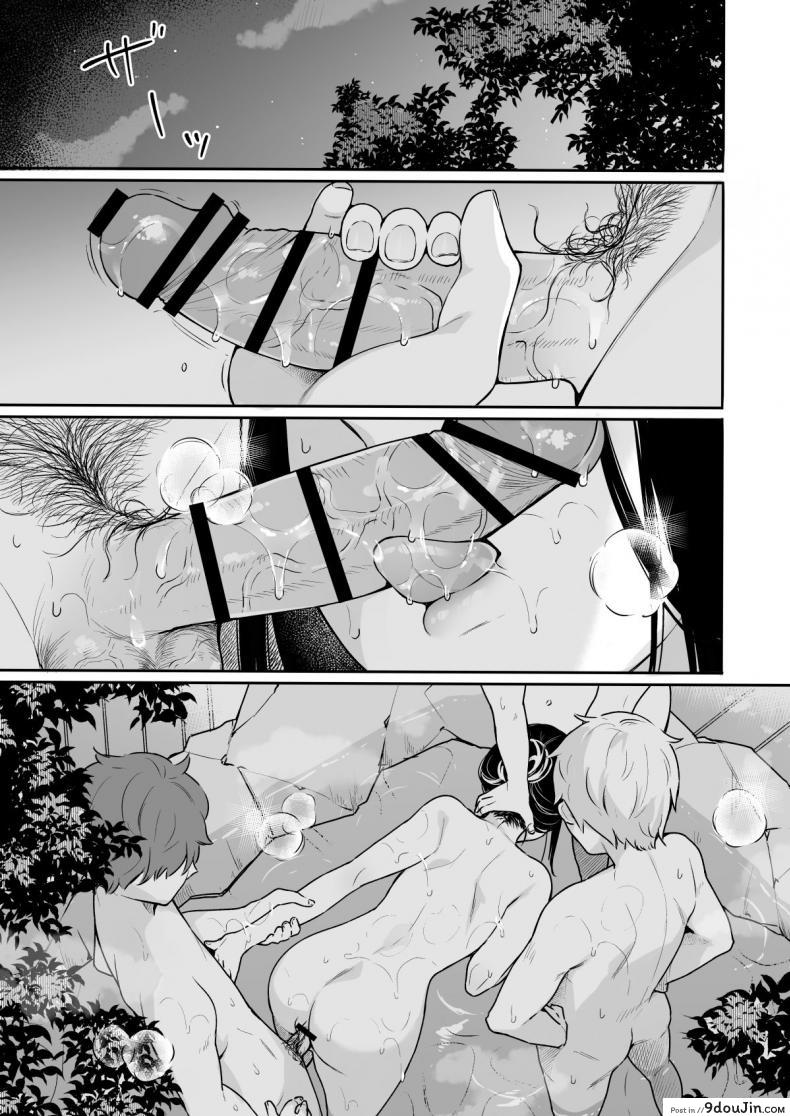 อ่านโดจิน ให้อาจารย์ช่วยสอน (C94) [Hobukuro! (Bekotarou)] Itomusubi ภาค 35 หน้าที่ 3