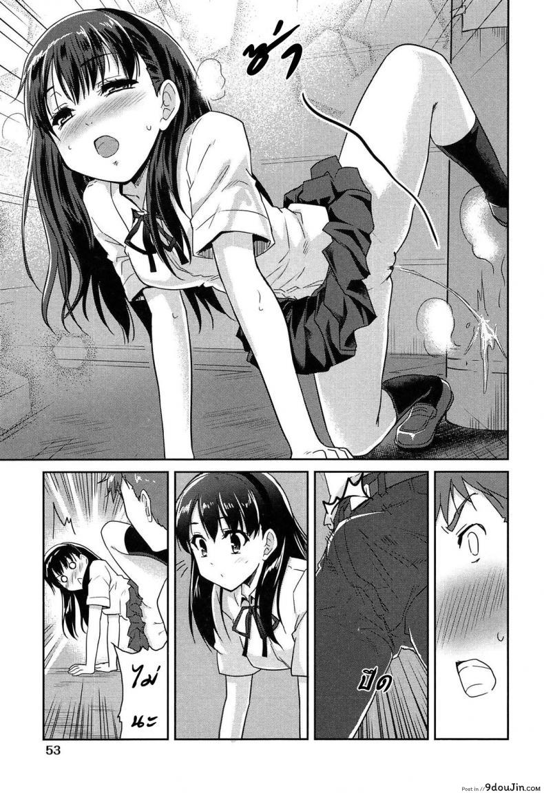 อ่านโดจิน แฟนผมเป็นน้องหมา [Tohgarashi Hideyu] Wonderful Girl แปลไทย ภาค 2 หน้าที่ 5