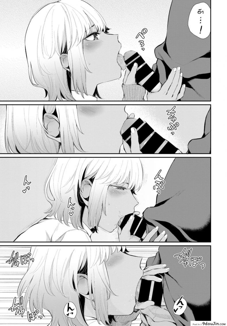 อ่านโดจิน อดมานานต้องจัดสักหน่อย [Tsuruyama Mito] Yosai erufu san ha nihyukujyu sai natsu no otekake ภาค 0 หน้าที่ 3