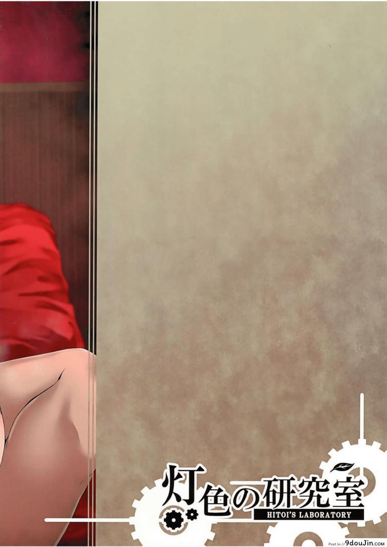 อ่านโดจิน แฟนสาวที่เปลี่ยนไป (C94) [Hiiro no Kenkyuushitsu (Hitoi)] NeuTRal Actor แปลไทย ภาค 2 หน้าที่ 28