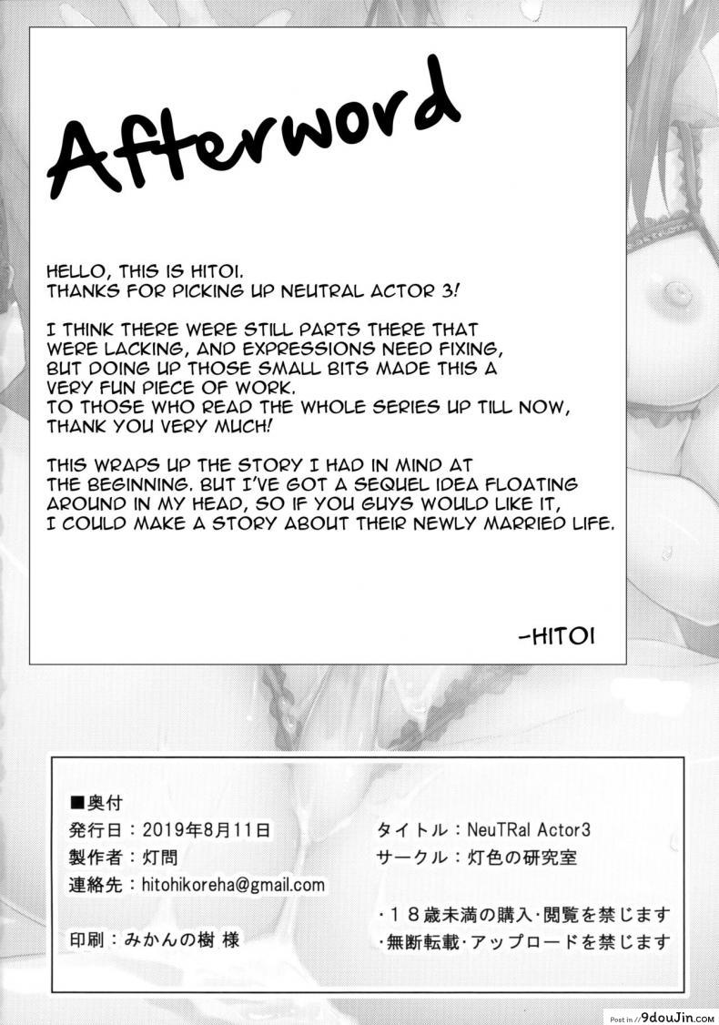 อ่านโดจิน แฟนสาวที่เปลี่ยนไป (C94) [Hiiro no Kenkyuushitsu (Hitoi)] NeuTRal Actor แปลไทย ภาค 3 หน้าที่ 29