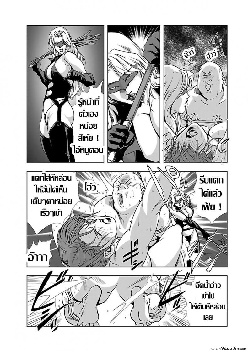 อ่านโดจิน อดีตเลขา ปัจจุบันคู่ขา [Misaki Yukihiro] Nikuhisyo Yukiko I ภาค 2 แปลไทย หน้าที่ 22