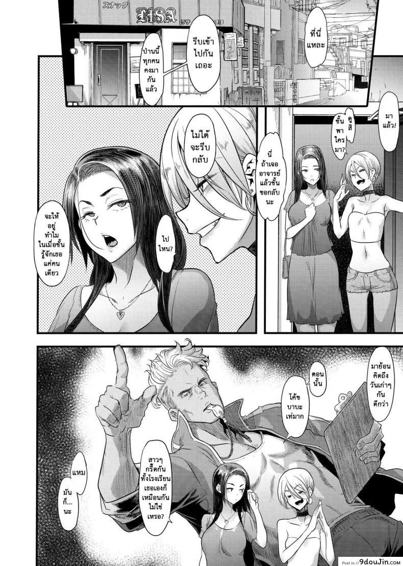 อ่านโดจิน Yoki Tsuma ภาค 1 (C97) [DA HOOTCH (ShindoL)] อ่านฟรี หน้าที่ 14