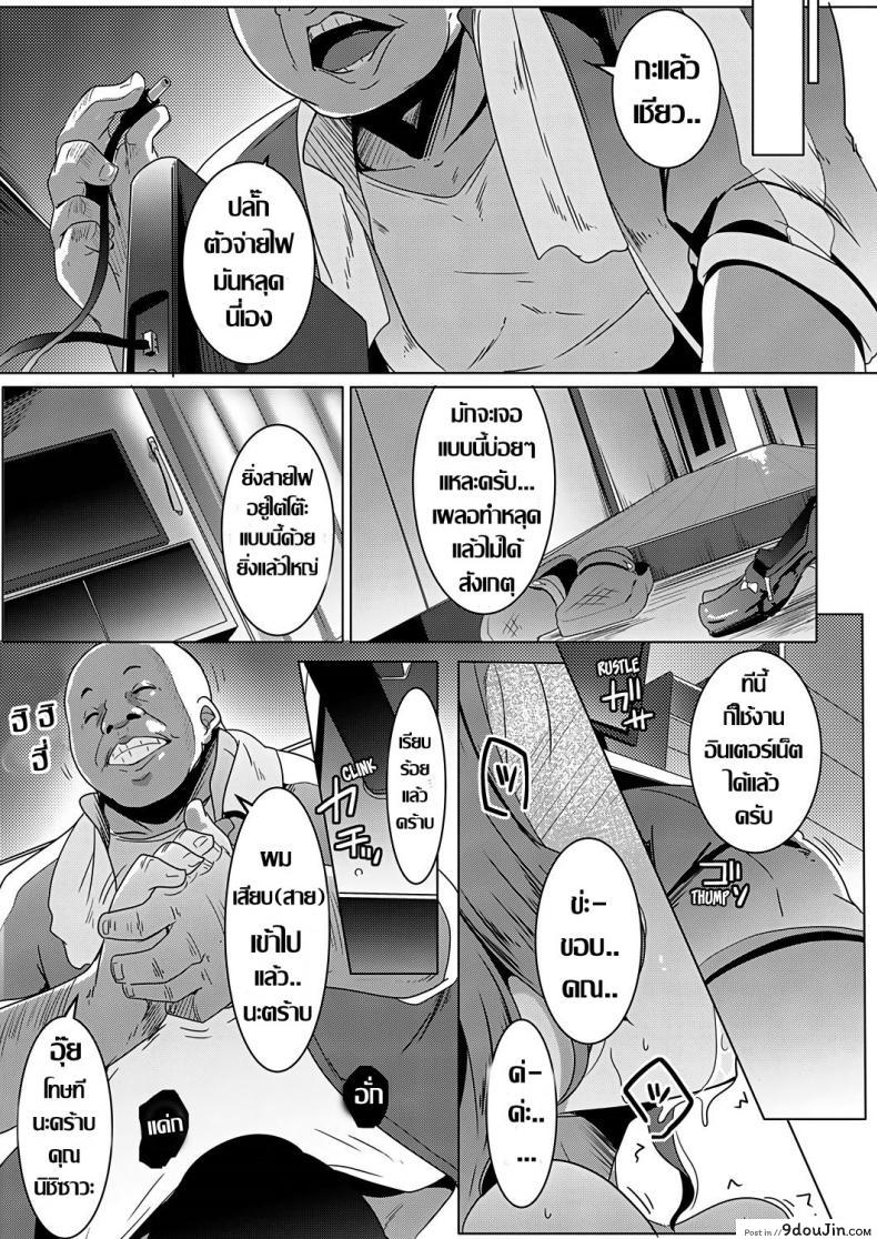 อ่านโดจิน อพาร์ทเมนต์สุดสยิว กับอีสาวไฟแรงสูง [Muneshiro] Kinketsu Bitch no Tamaki-chan | Broke Bitch, Tamaki-chan (COMIC ExE 18) ภาค 1 หน้าที่ 3