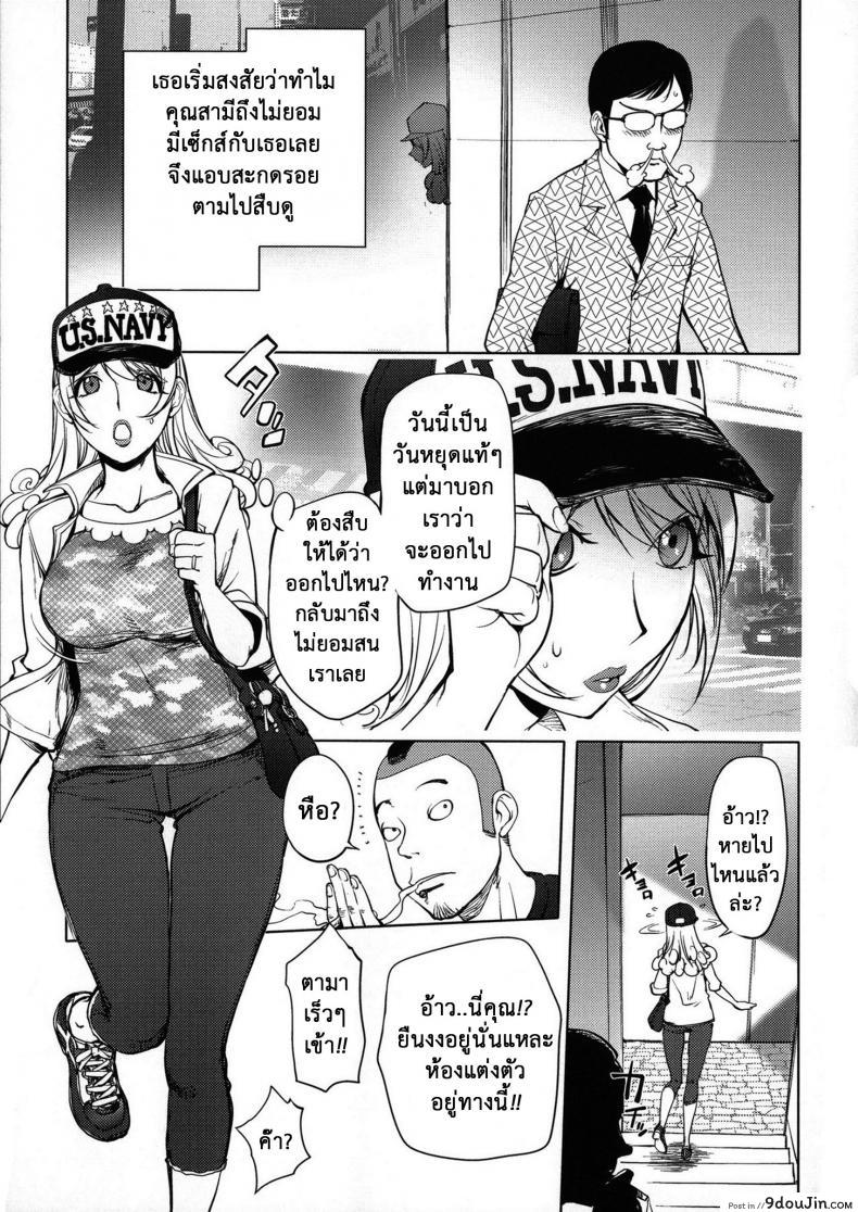 อ่านโดจิน ภรรยาฮีโร่ [Kon-kit] Netorare New Heroine ภาค 4 หน้าที่ 3