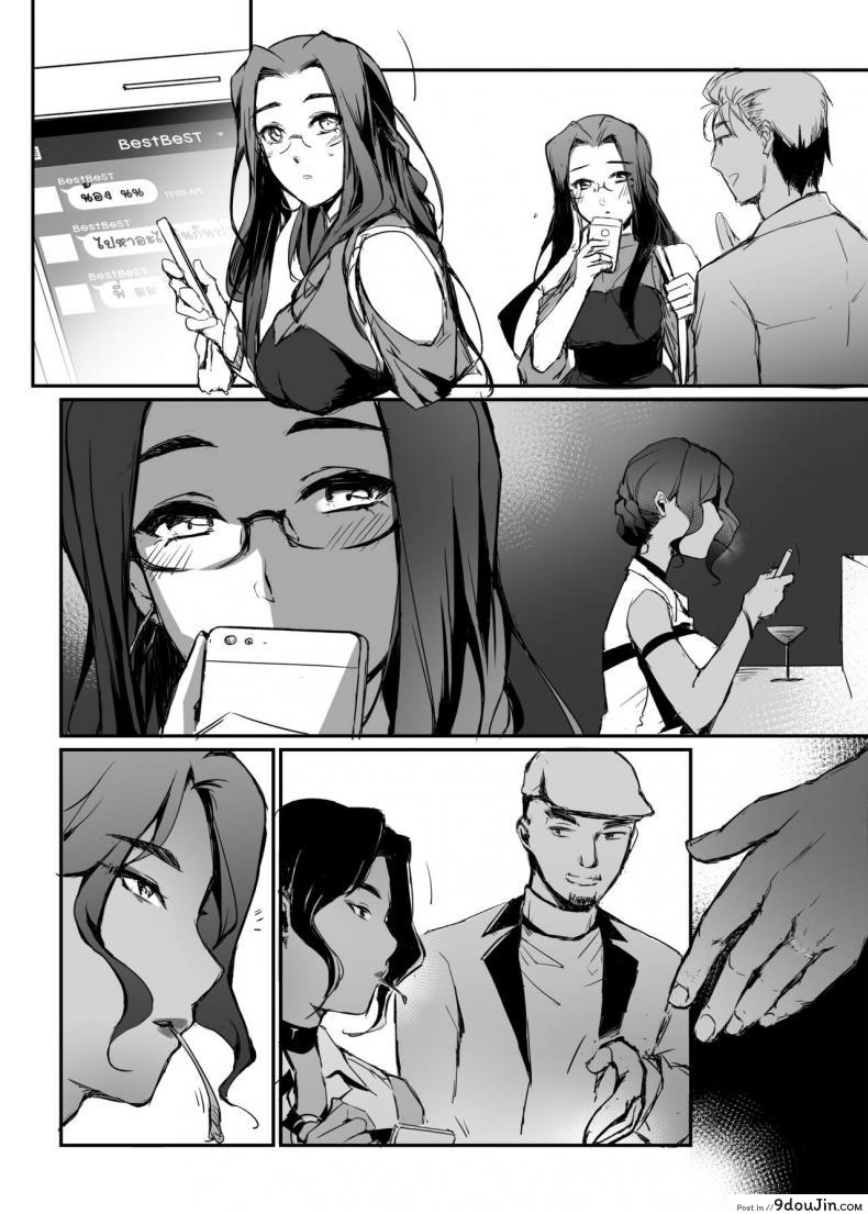 อ่านโดจิน [MIBRY] Apinantanakarn ภาค 1 แปลไทย หน้าที่ 27