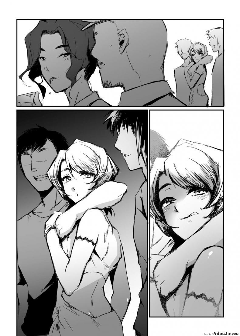 อ่านโดจิน [MIBRY] Apinantanakarn ภาค 1 แปลไทย หน้าที่ 28