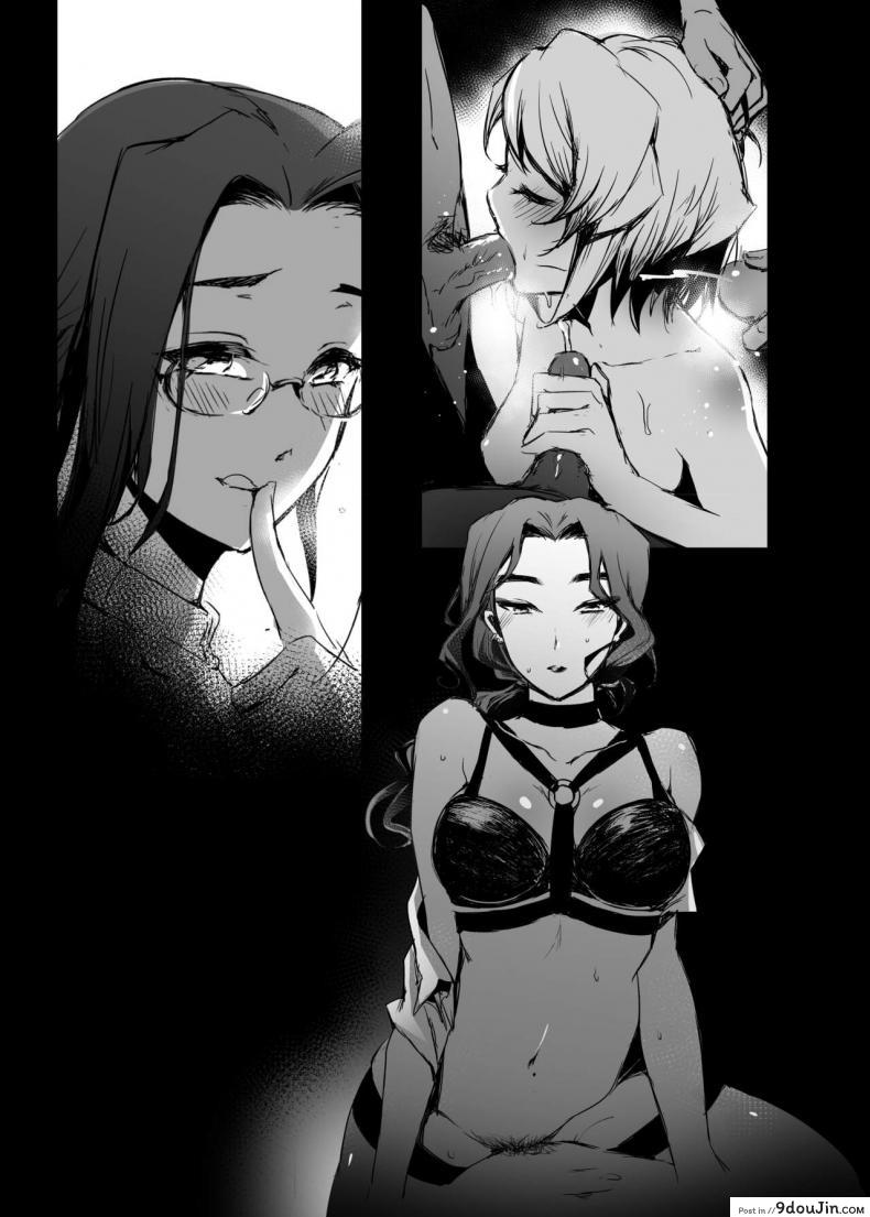อ่านโดจิน [MIBRY] Apinantanakarn ภาค 1 แปลไทย หน้าที่ 29