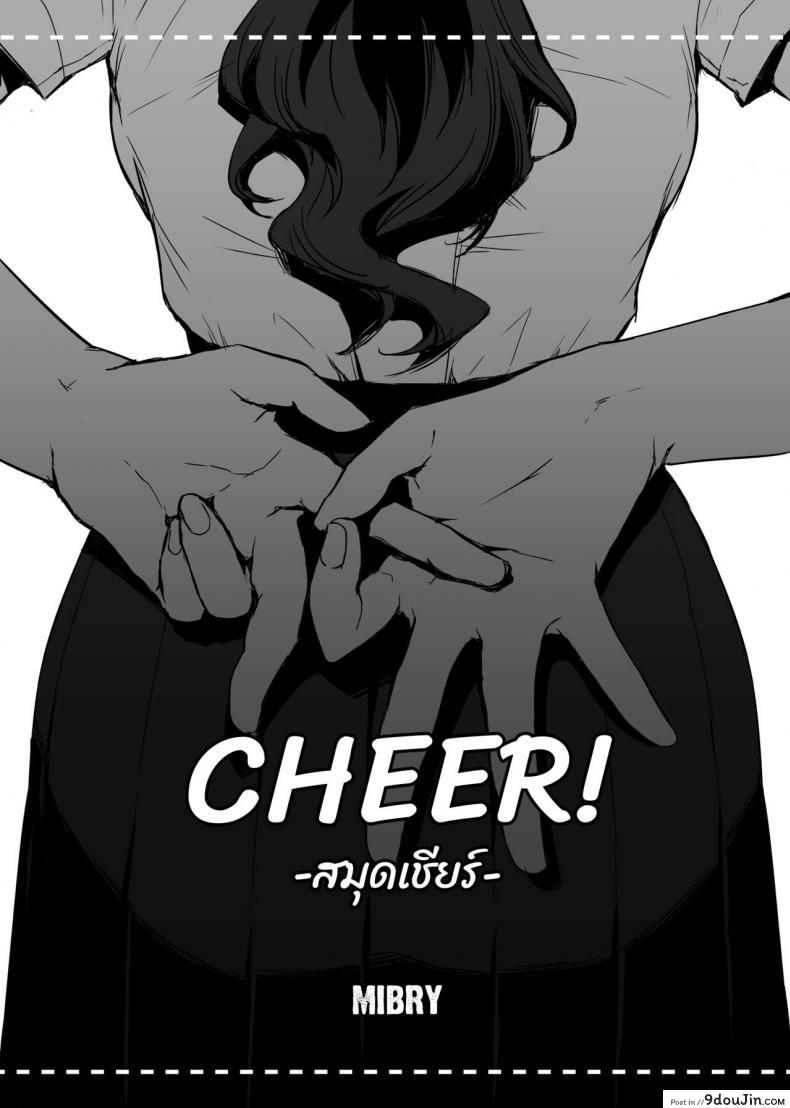 อ่านโดจิน [MIBRY] Apinantanakarn ภาค 1 แปลไทย หน้าที่ 35
