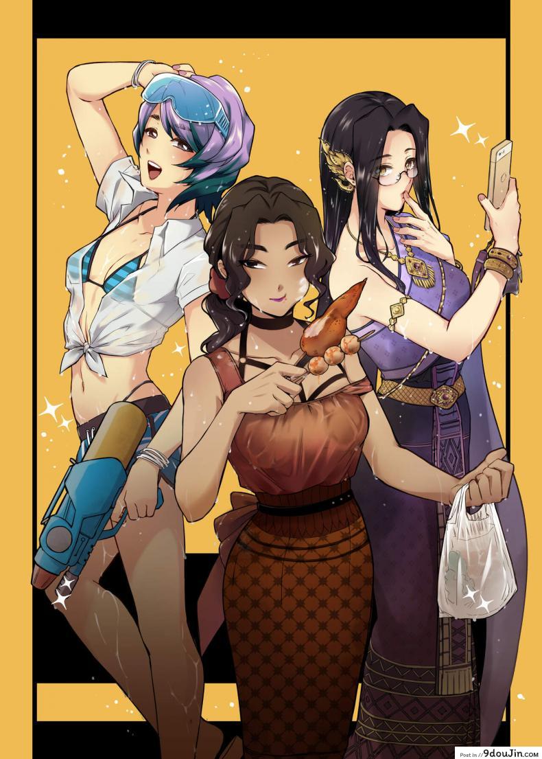 อ่านโดจิน อภินันทนาการ [MIBRY] Apinantanakarn ภาค 2 หน้าที่ 2