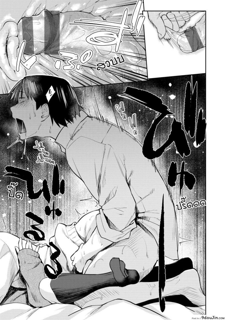 อ่านโดจิน [Esuke] Silhouette (uncensored) ภาค 2 แปลไทย หน้าที่ 22