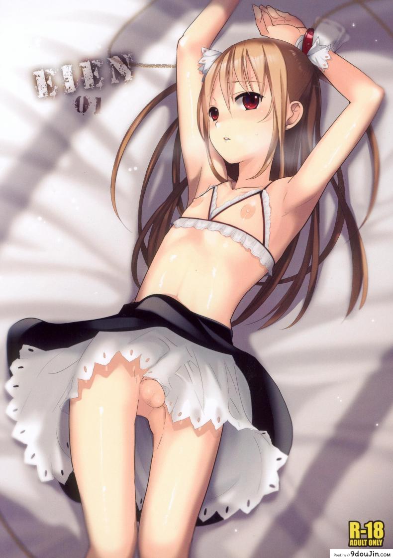 อ่านโดจิน ภารกิจแตกสาว [udk] Eien ภาค 1